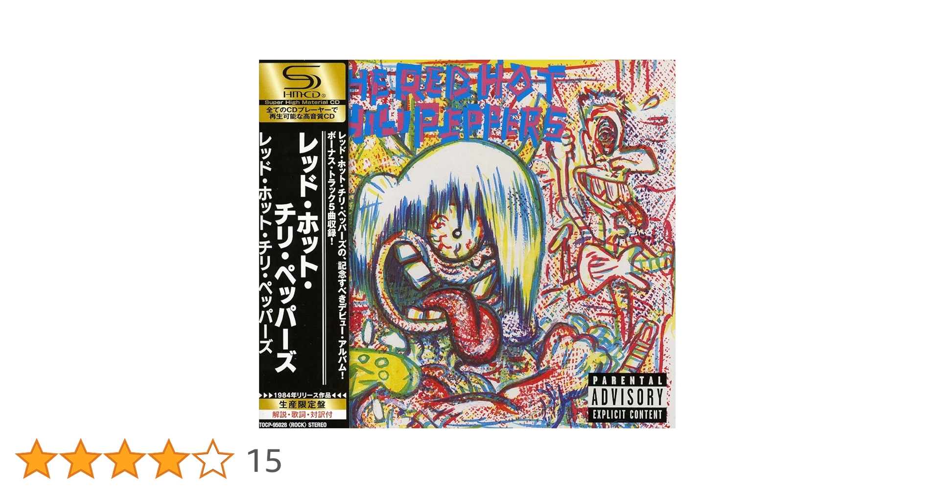 Amazon.co.jp: レッド・ホット・チリ・ペッパーズ: ミュージック